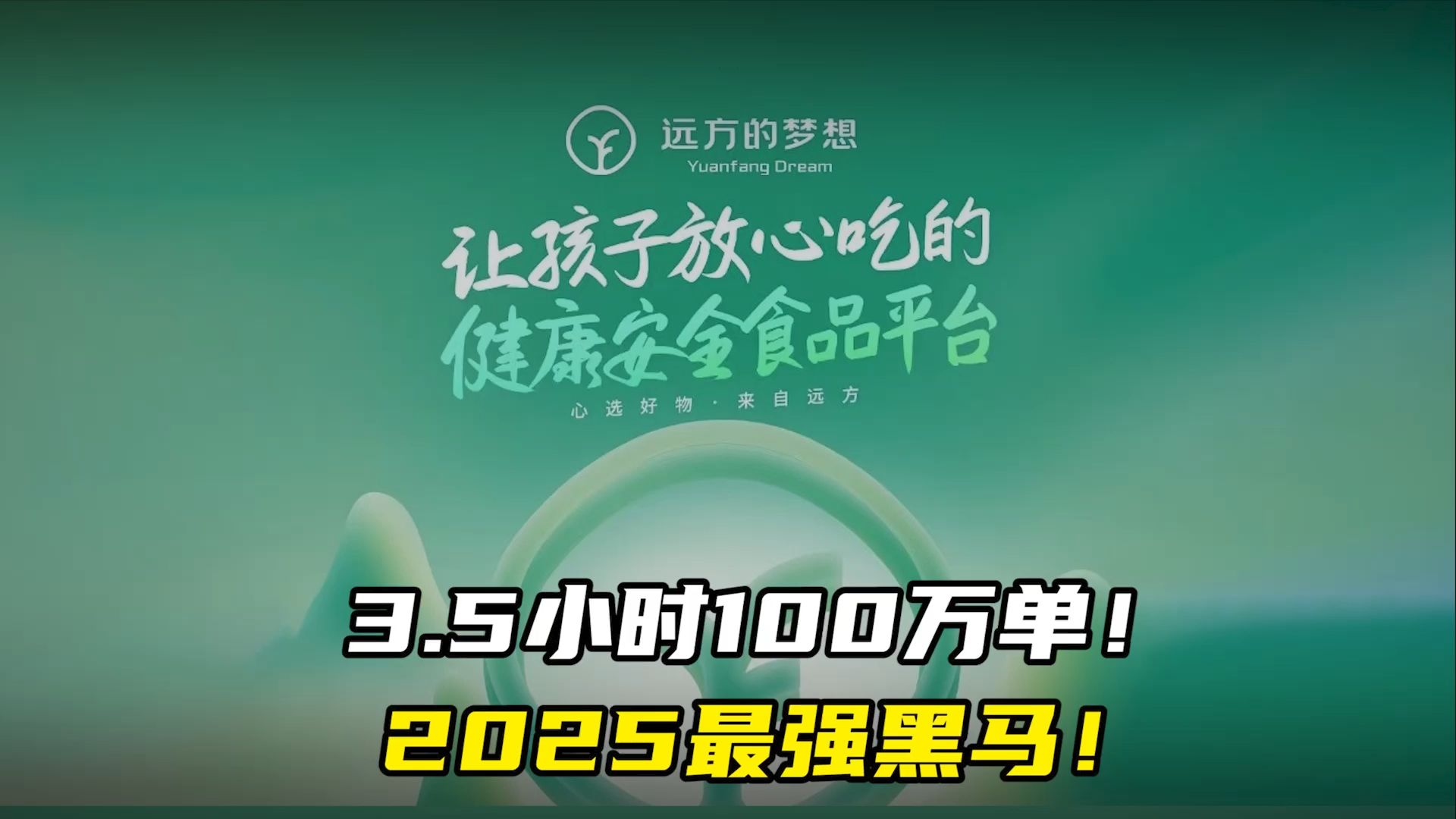 爱游戏中国官方登录入口网站-潜力“黑马”崛起：未来几年的巨大可期的简单介绍