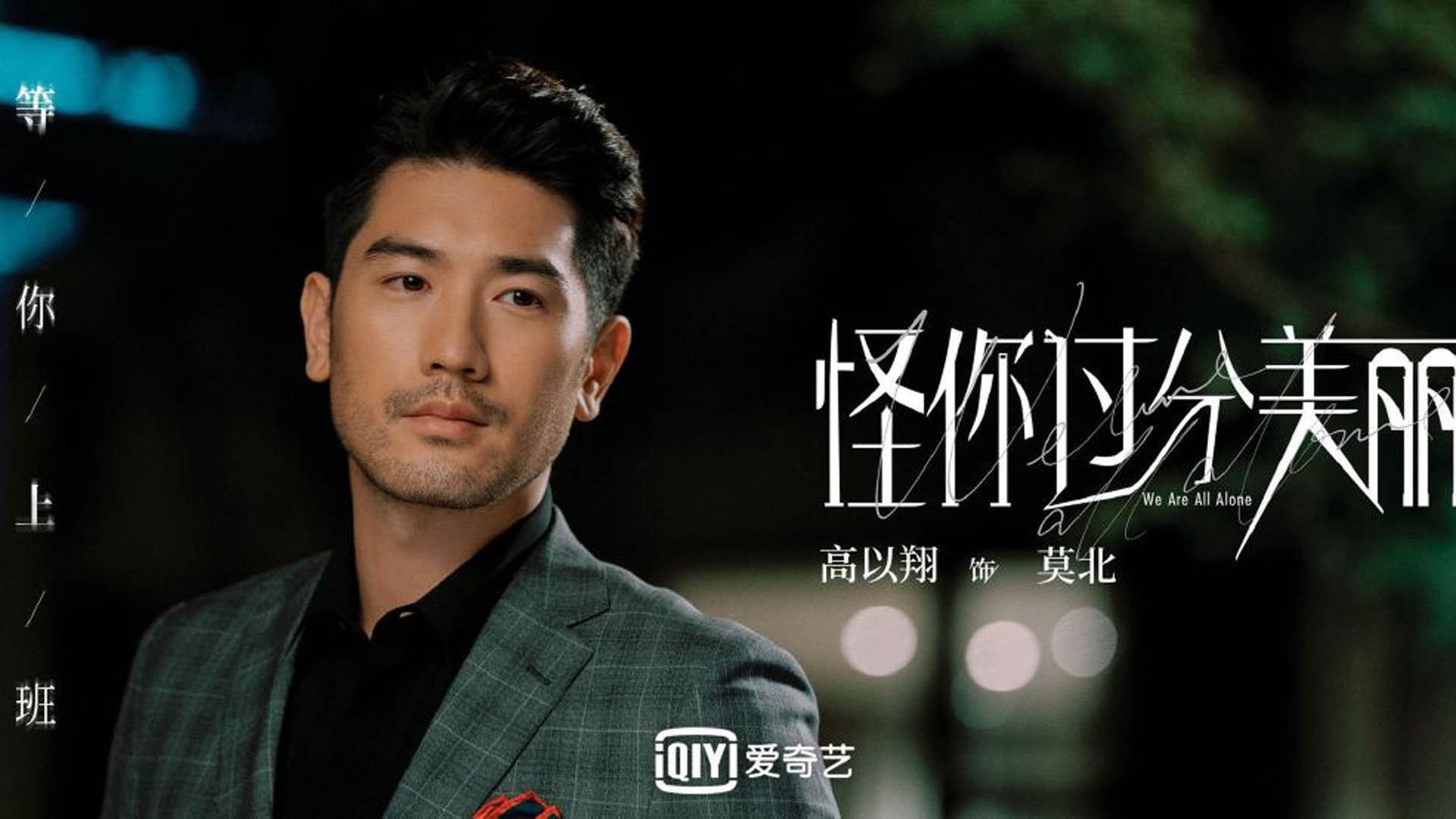 亚冠联赛 中超战平 低谷时刻令人动容，中超亚冠席位